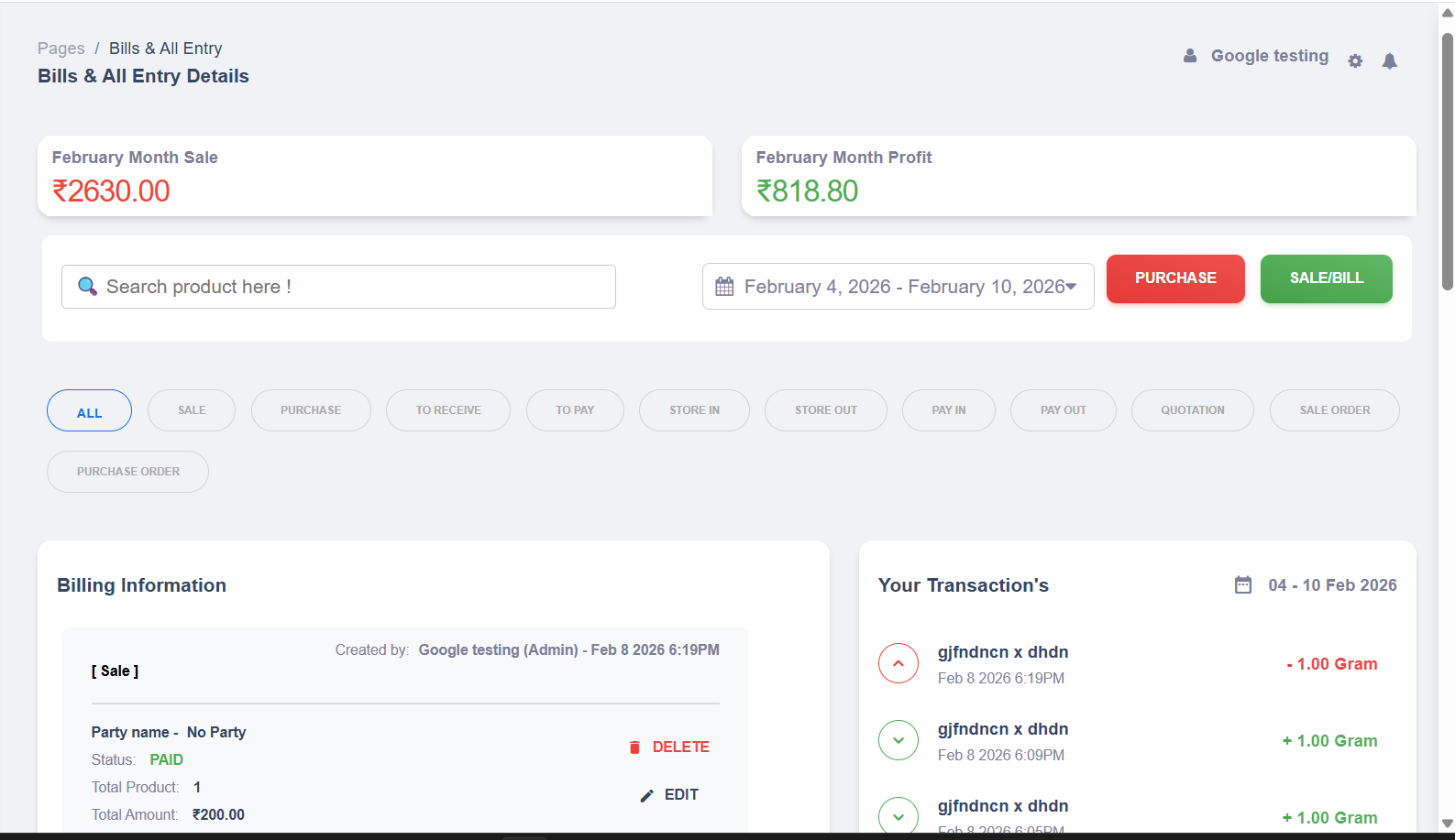 Inventory Management Software for Multiple Stores and Warehouses