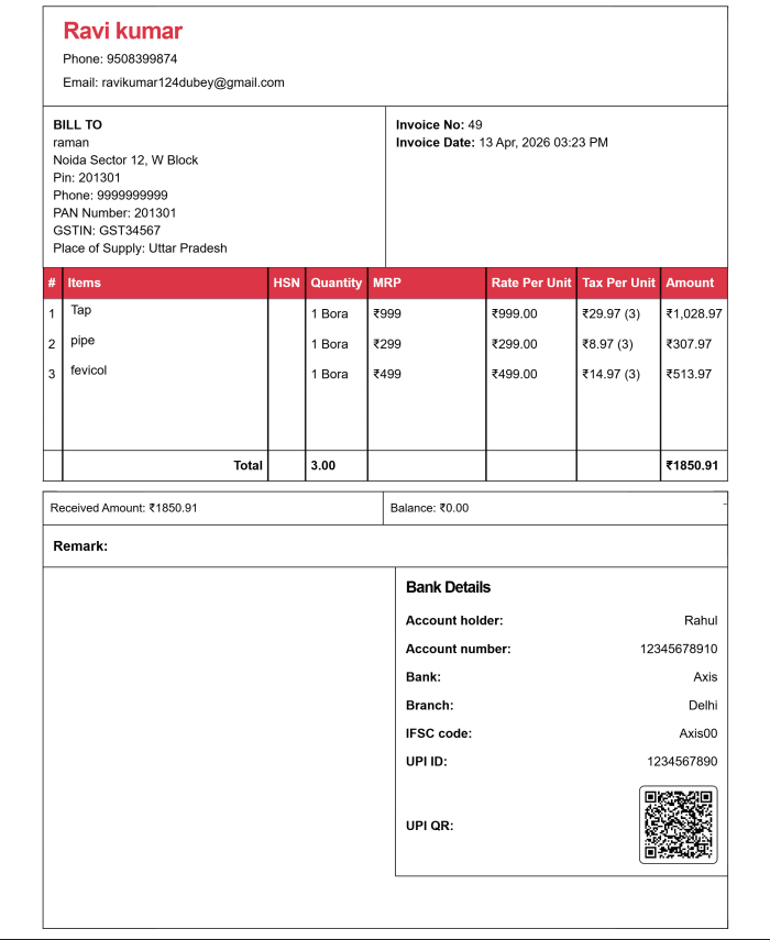 Bill Book Garage Bill